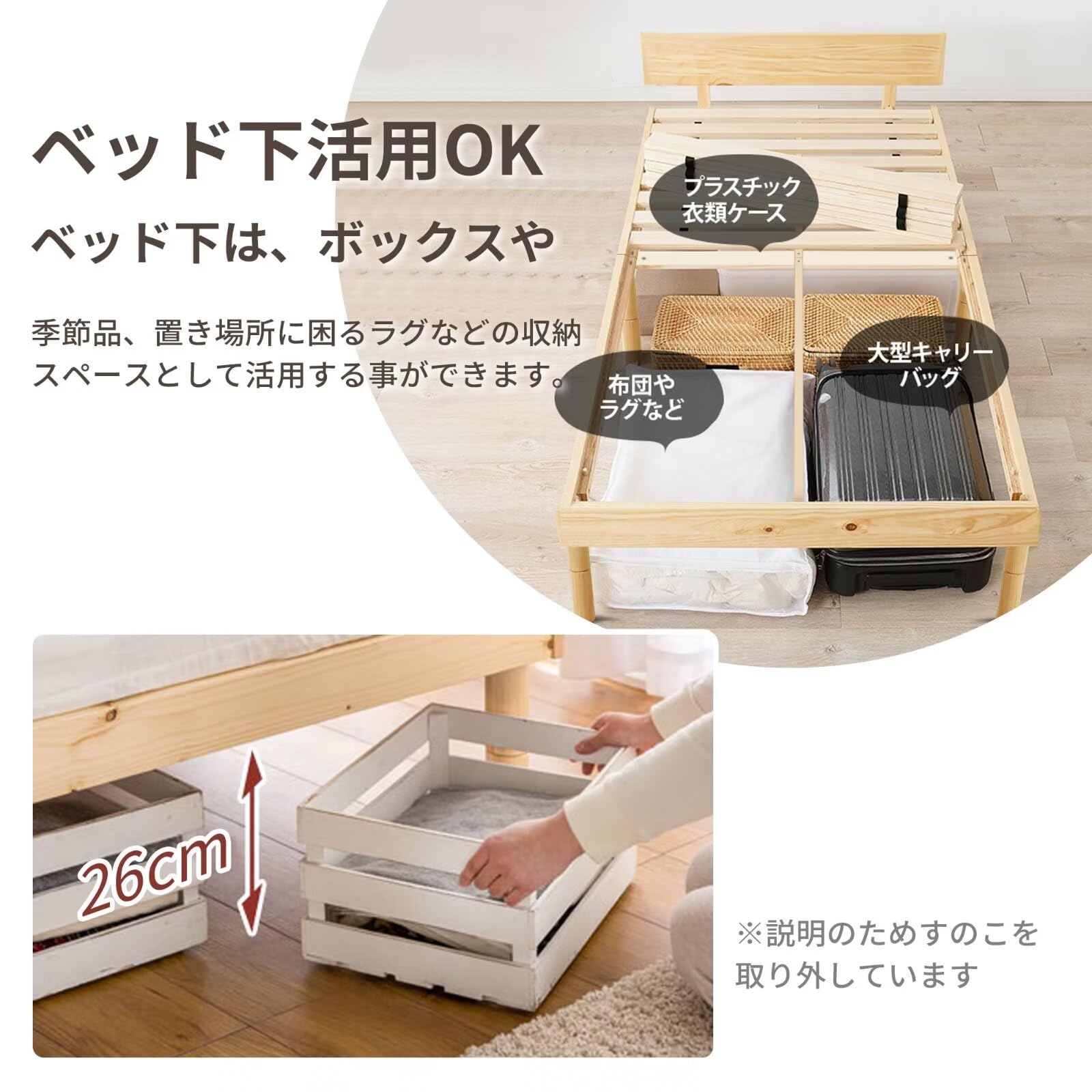Amazon｜ベッド シングル ベッドフレーム 3段階高さ調節 コンセント